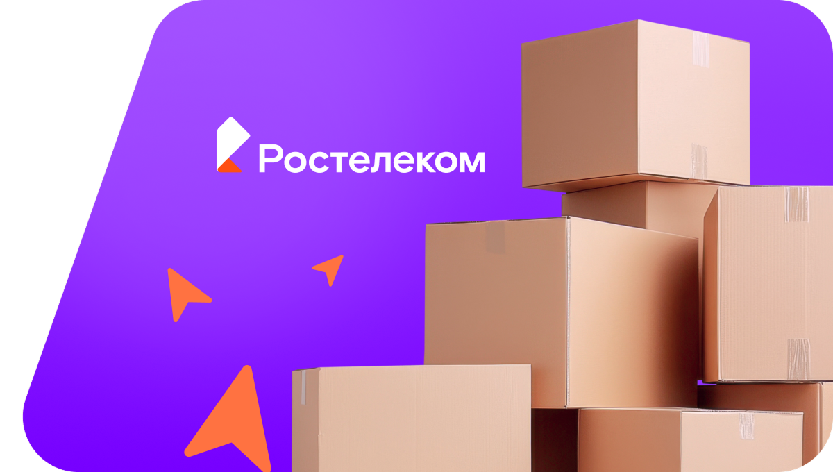 Переезд в новую квартирув&nbsp;село Шибаево (Челябинская область)